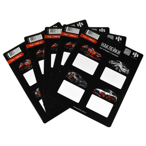 Наклейки бумажные для подписи, 190х262 мм, арт. 70437 / 200 ГОРОДСКИЕ ГОНКИ (5 листов  в наборе, раз