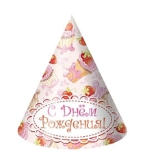 Колпак 16см. (10 шт) Пирожные 2-16.10-0029