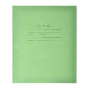 Тетрадь школьная 12л. в клетку, БЕЛЫЕ ЛИСТЫ, зеленая обл., скрепка, 012ту11с5