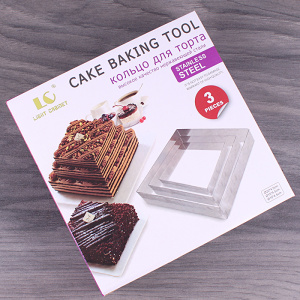 Кольцо для торта /Квадрат/ 3шт в наборе 10,15,20см