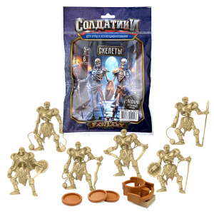 Набор солдатиков /Скелеты