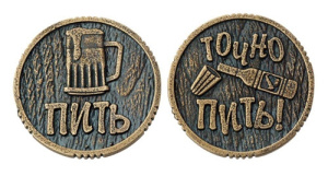 Монета /Пить-Точно пить/ Т-3716