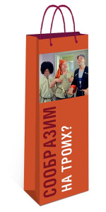 Сумка подарочная 0194.399 Размер:	120х360х85