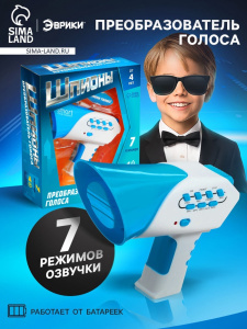 Преобразователь голоса /Шпионы, 7 режимов