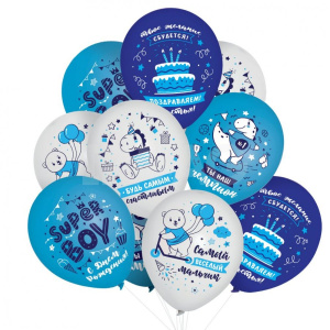 Шары воздушные 30 см с рисунком /Для мальчика/, КОМПЛЕКТ 10 штук, ассорти, BRAUBERG KIDS, 591889