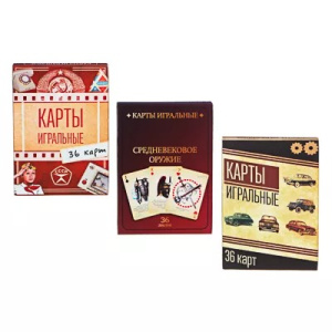 LADECOR Карты игральные /Наша ностальгия/, 36шт, 6,3х8,8см, бумага, 3 дизайна (10511010/180521/00802