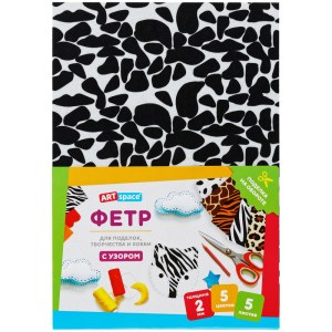 Фетр ArtSpace, А4, 5л., 5цв., 2мм, с узором Фц5_38038 (10702070/231225/5453871/2, Китай)