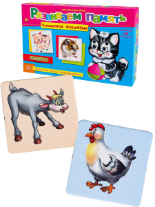 РАЗВИВАЕМ ПАМЯТЬ (МЕМО) ДОМАШНИЕ ЖИВОТНЫЕ (Арт. ИН-2056)