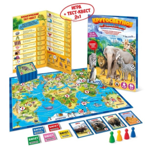 Познавательная настольная игра в пакете /Кругосветное путешествие