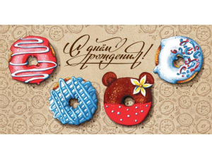 Optima Конверт для денег С днем рождения Пончики, выборочный лак  1-04-0372