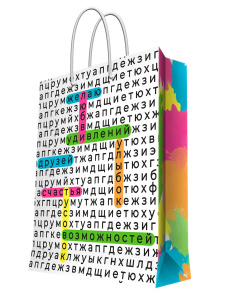 Бумажный пакет для сувенирной продукции с ламинацией, с шириной основания 26 cм, плотность бумаги 14