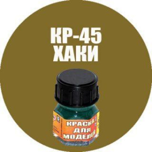Краска Хаки