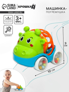 Машинка - погремушка Крошка Я /Жирафик, с эластичными элементами