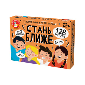Игра настольная /Стань ближе. Игра для друзей/