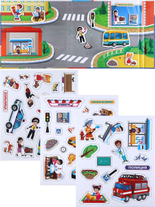 Игра с магнитами /Город/(445х200х2 мм, 3 листа)(Арт. ИМ-0829)