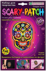 Набор для изготовления украшения-патча /Муэрто/ (скери)