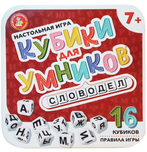 Настольная игра /Кубики для умников. Словодел/ (жестяная коробочка) (НН)