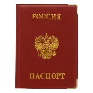 Обложка на паспорт Россия, красная (с метал. уголками) ОП-9093