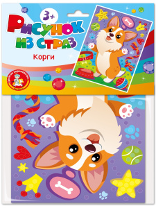 Набор для творчества. Рисунок из страз /Корги/ (европодвес)