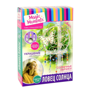 Набор для  создания декора Ловец солнца /Бабочка/