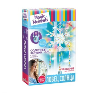 Набор для создания декора Ловец солнца /Снежинка/