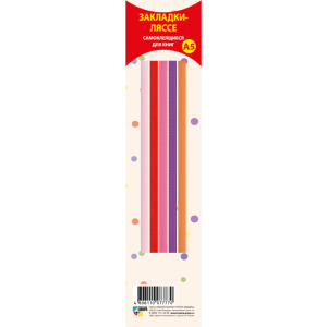 Закладки ляссе А5 для девочек НФ-00005187