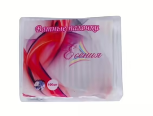 ЕСЕНИЯ ватные палочки 100шт п/эт (кк)