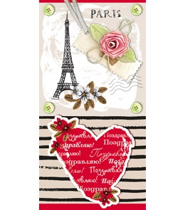 Конверт Париж и Эйфелева башня 1-10-0090