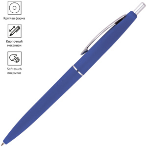 Ручка шариковая автоматическая /Business/, синяя, 0,7мм, синий антискол. корпус (10702070/010923/335