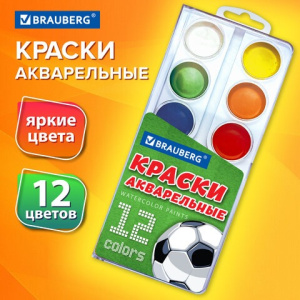Краски акварельные BRAUBERG 12 цветов /Футбол/, медовые, круглые кюветы, 192565