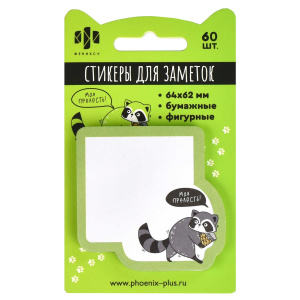 Стикеры для заметок бумажные, 64х62 мм, 60 шт., арт. 65169 / 25 ЕНОТ (материал: дизайнерская бумага 