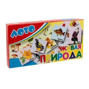 Лото /ЖИВАЯ ПРИРОДА/ (картон)