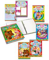 Папка с разделителями Код цены 997 Мир поздравлений