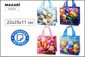 Пакет подарочный ПРАЗДНИК, 22*23*11 см, из нетканного материала, 4 дизайна в ассортименте