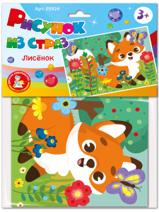 Набор для творчества. Рисунок из страз /Лисёнок/ (европодвес)