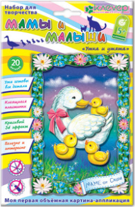 Набор для изготовления картины /Утка и утята/