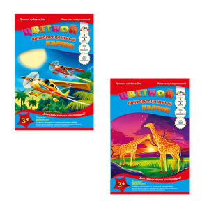 Картон цв. флуор. 4 цв. 8 л. А4 ассорти