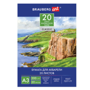 Бумага для акварели БОЛЬШАЯ А3, 20 л., 200 г/м2, 297х420 мм, BRAUBERG, /Берег/, 111067