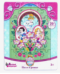 Пазл в рамке /Королевские Питомцы/ 1 20 эл (18,5х14,5см) Дисней
