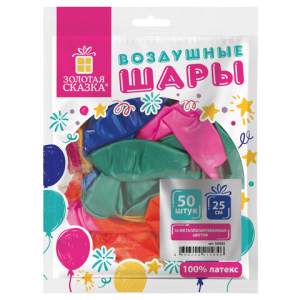 Шары воздушные ЗОЛОТАЯ СКАЗКА, 10/ (25 см), КОМПЛЕКТ 50 штук, металлик, ассорти 10 цветов, пакет, 10