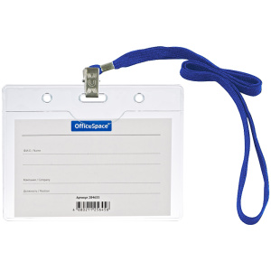 Бейдж горизонтальный OfficeSpace, 100*75мм (размер вставки 85*55мм)