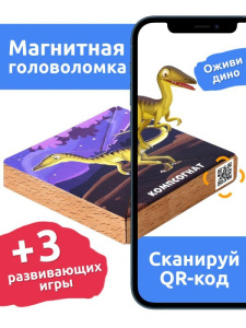 Магнитная головоломка по системе раннего развития /Компсогнат