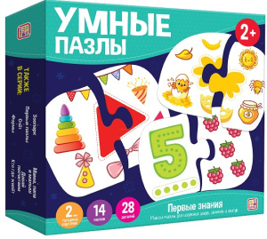 Умные пазлы. Первые знания.