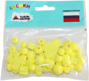 Набор /Модные штучки/ (желтый) 1/100