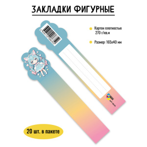 Закладка фигурная анимэ НФ-00007498
