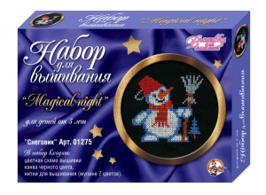 Набор для творчества. Вышивка /Снеговик/ (малый, черная канва)