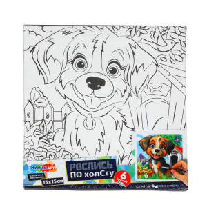 Набор д/дет тв-ва холст для росписи 15*15 см щенок во дворе МУЛЬТИ АРТ в кор.48шт