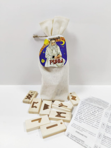 Руны деревянные в холщовом мешочке (25 шт)