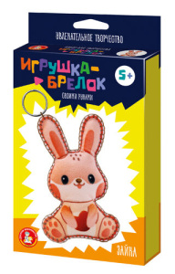 Игрушка брелок своими руками /Зайка/