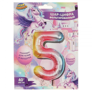 Фольгированный шар-цифра  /5 /, 102 см, градиент, единорог ЧУДО ПРАЗДНИК в кор.20*25шт